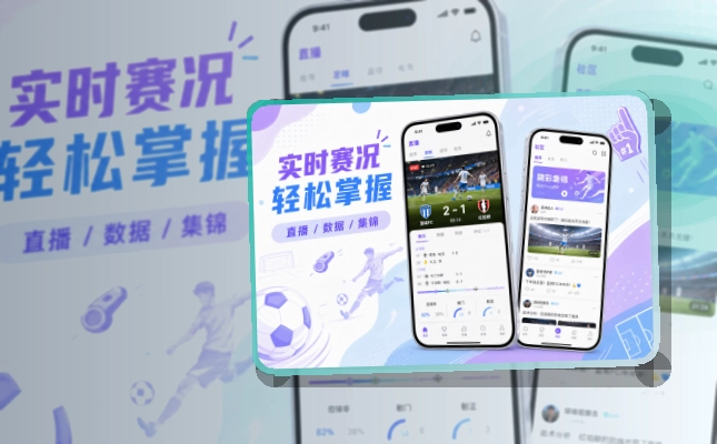 开云APP使用指引页面