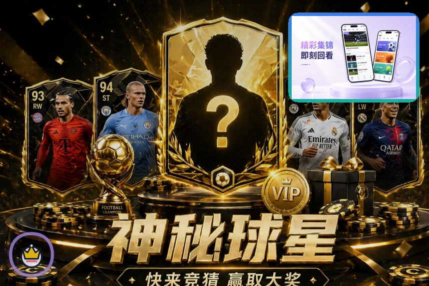 象征至高无上荣耀的世界杯大力神杯